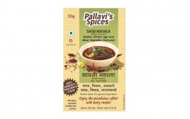 Pallavi's Spices Saoji Masala (Mixed Masala)  Pack  50 grams